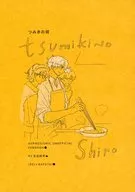 Tsu Miki no Shiro / Okidomono