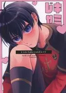 Tem que ser o seu melhor.