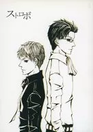 閃光燈/笠井月子