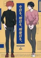 今天，明天，后天，/nkmt