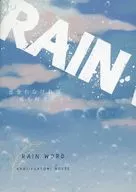 RAIN WORD / 双未えん