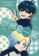 Smile Together / Natsuhoshi