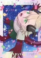 Toaru Tokubetsuna Hi / yubera