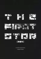 【準備號】THE FIRST STAR/phi