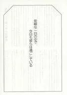 [Copy Magazine] En un día trivial, todavía están pasando el día.