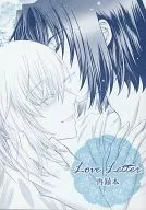 Love Letter / 透乃由珠