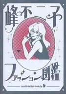 Minpu Futago Fashion On Zukan / Ya