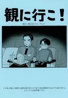 【免费发本】去看！/html。