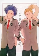 / Morigori (morigori)