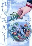 Cuenta Torus / Buen olor