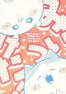 みいつけた！ / 七萬