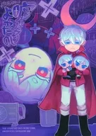 Desearía que hubiera sido una mentira.