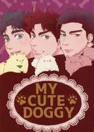 My Cute Doggy / Suzuki Saizou