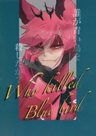 Who Killed Blue bird / Fujiko