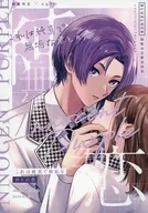 This is pure and pure Kimi to no Koi / su / Mikan
