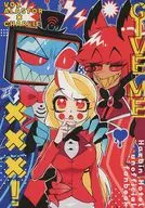 GIVE ME × × ×! / Soku Kuno