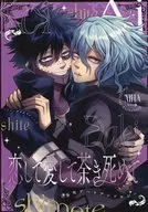 Ama-te, ama-te e morre. / Mura-naka / Amaste-te.