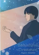 Beautiful Dreamer / 雨澤 紫暮