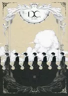 DA CAPO / Dondokoro (D) / Rice (*)