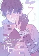 Cigarette Smoke To Heaven / Oi oi