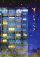 聽眾/核桃餅精華