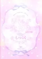 Le gusta mucho Todoroki, así que sigue persiguiéndolo persistentemente.