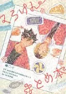 Kuroken Web Toka-Book / Usa