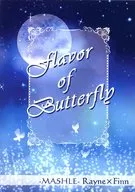 Flavor of Butterfly / ことかた