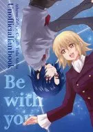 Be with you/NATSUYA