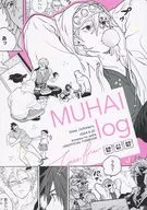 [Free Distribution Book] MUHAI log / Ichimaru