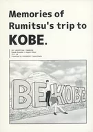 Memories of Rumitsu’s trip to KOBE． / ヤタノ ワカ