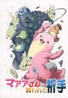 Bought by Mr. マアア / Harugato