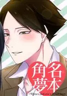 Yumemoto Kadona / Citrus