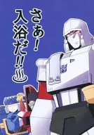 ¡Vamos! ¡Vamos a bañarnos!