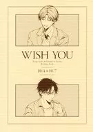 WISH YOU/富士見