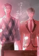 最后的歌曲Again/mos