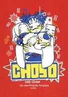 CHOSO ONI-CHAN/優助