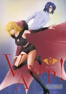 VAMP！ 1＆2 再録本 / 鴨志田菜都瑠