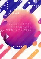 A Onzoshi está agarrada ao estômago por uma mulher da Matéria Negra.