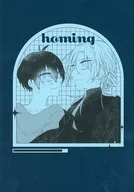homing / 秋