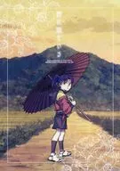 Rain-like / Shino Okimura