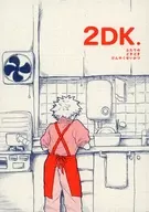 2DK． / ぎょらん