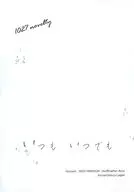 【免费配发本】1027 novelty总是/Ham