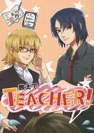 告诉我TEACHER！/仲村春