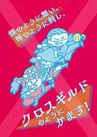 Dança como uma borboleta, pica como uma abelha, e morde como uma cruz! / Shigaraki Chikuwa