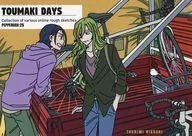 TOUMAKI DAYS/二越TOMI