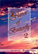 Flavor of Butterfly 2 / ことかた