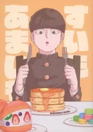 すいもあまいも / レレレ