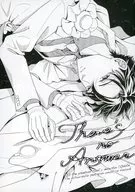 No hay respuesta / Niratama