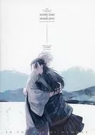 [Libro distribuido gratuitamente] IN THE SEA OF MEMORY / STONE